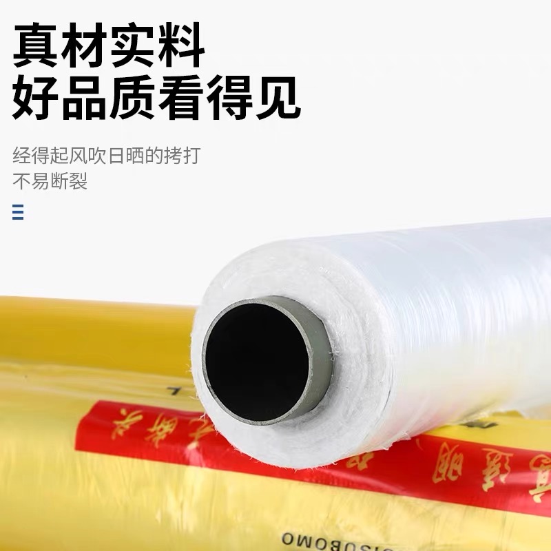 贺州市塑料薄膜工程膜 - 厂家