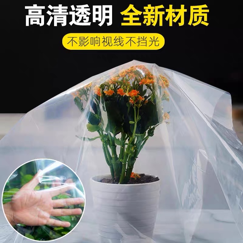 贺州市塑料薄膜果树反光膜 - 方案